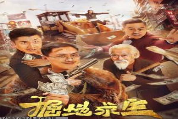 《代号213》老电影解读——剧情主线与幕后揭秘