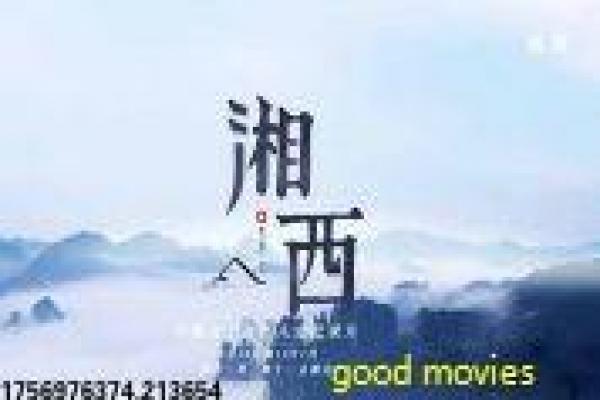 《大明王朝1566》剧情全集讲解,明朝权谋的史诗故事与历史拍摄幕后