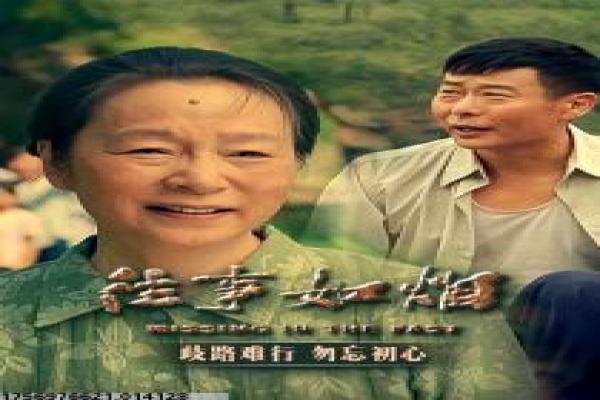 我的前半生在线观看剧情梳理