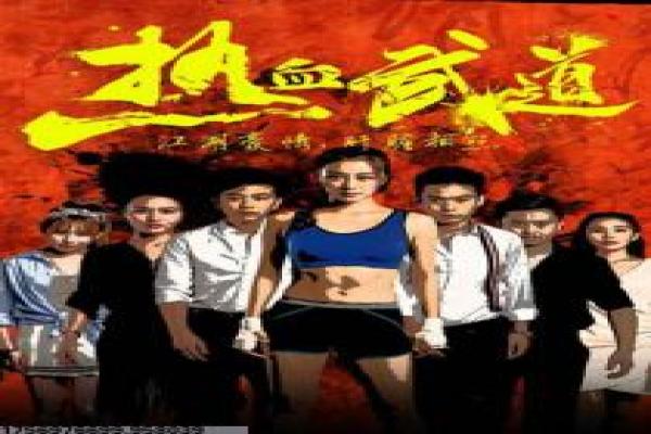 《遇见王沥川》剧情分集解析,跨国爱情的感人故事与拍摄幕后揭秘