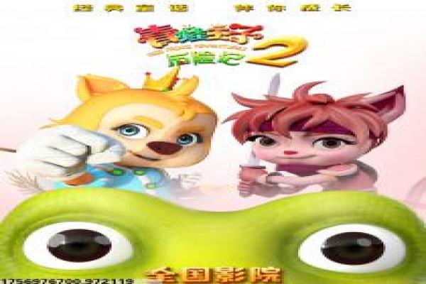 《正阳门下》剧情复盘|北京故事与社会变迁探讨
