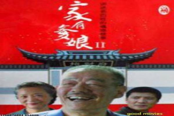 《小别离》剧情复盘|留学话题与家庭故事探讨