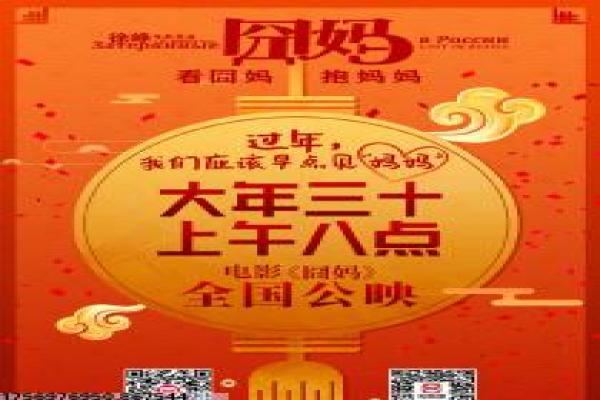 《今夜天使降临》都市情感剧——剧情亮点与幕后解读