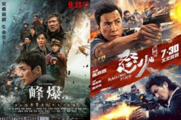 哪吒之魔童降世幕后秘闻,饺子导演的原创神话灵感