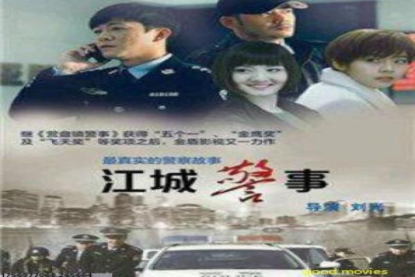 爱情公寓影片讲解深度,影片制作花絮