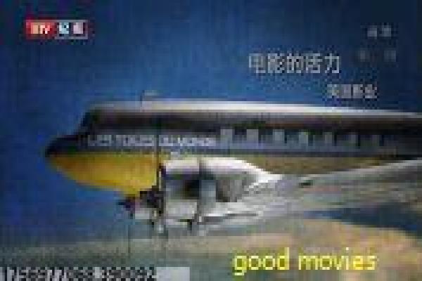 《乌鸦小姐与蜥蜴先生》剧情解析,乌鸦蜥蜴的奇幻爱情与都市浪漫分析
