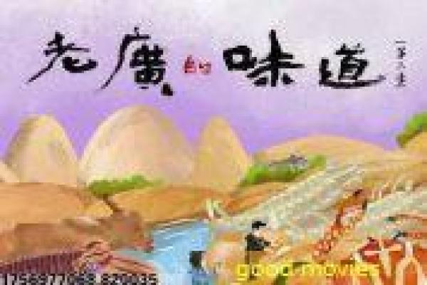 《思美人之山鬼后裔》剧情讲解,楚国传说的奇幻故事与历史拍摄幕后