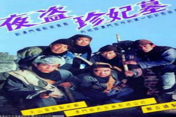 《赛尔号大电影》儿童科幻冒险影片幕后花絮揭秘