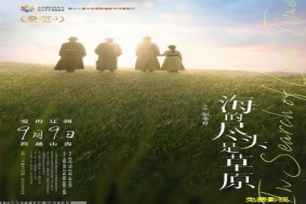 《李嘉欣刘德华》影片浪漫桥段与爱情细节解读