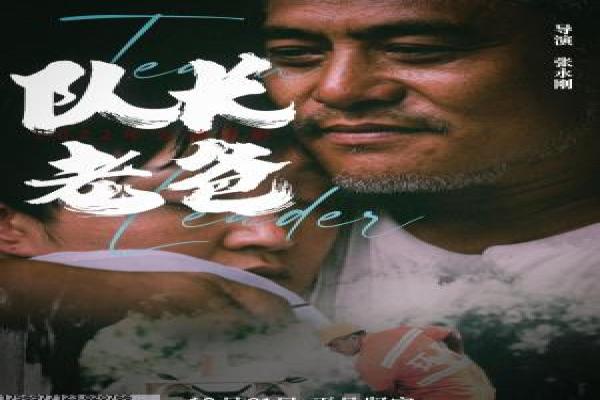 灿烂人生佳恩别哭情感设定,角色成长与剧情讲解