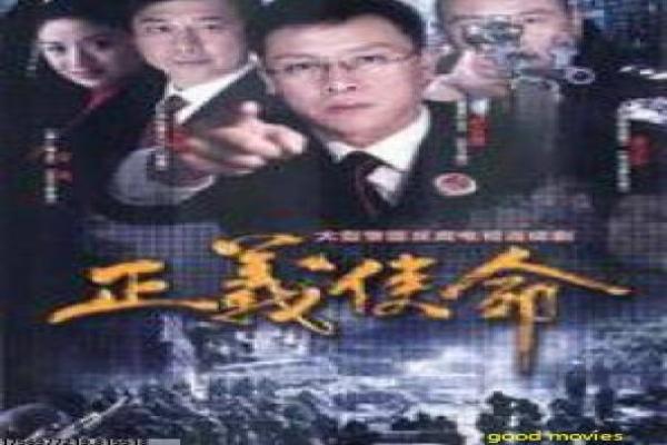 《伪装者》剧情分集讲解|谍战故事与幕后拍摄揭秘
