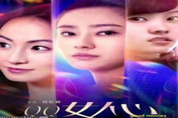 《拿什么拯救你我的爱人》剧情深剖——现实爱情的撕裂与救赎
