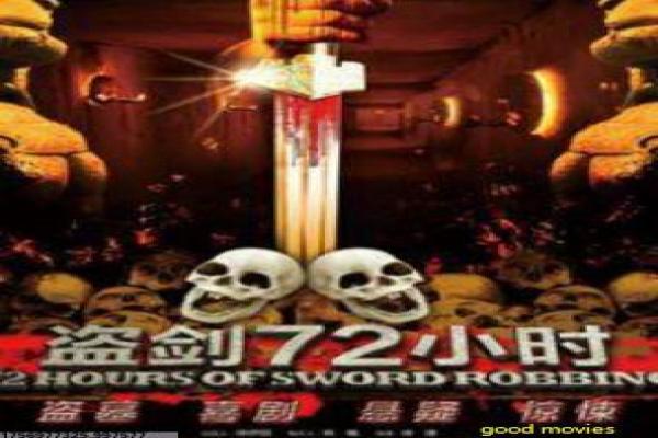 破坏之王幕后秘闻,张敏女主角的喜剧魅力探讨