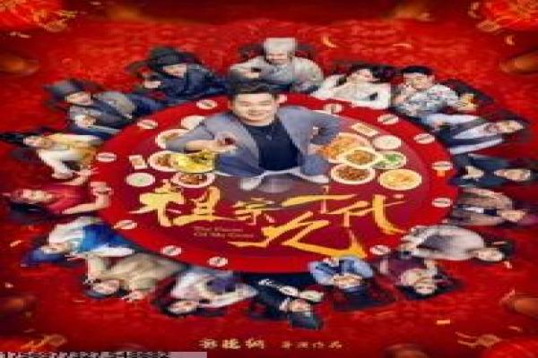 爱上巧克力甜蜜职场设定,情感线与角色关系讲解