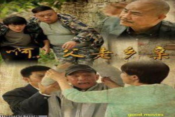 《三生三世十里桃花》幕后拍摄揭秘与剧情深度解析