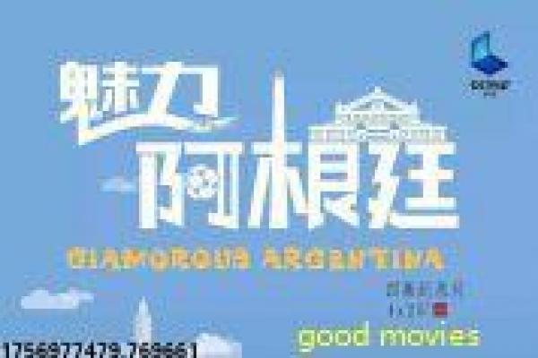 《霸王别姬》经典电影幕后揭秘,文化象征与艺术成就