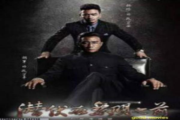 《聊斋志异》人物关系讲解与经典篇章解析