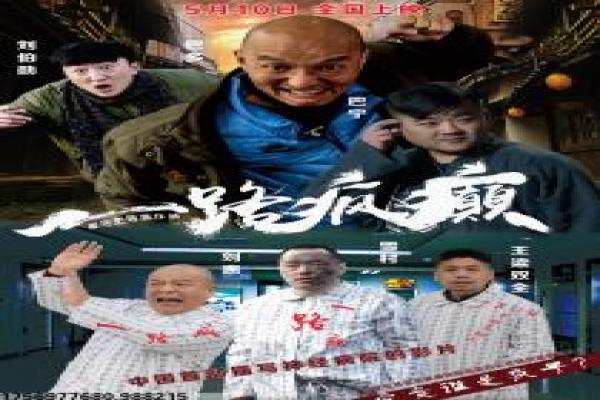 大红灯笼高高挂电影故事解析,幕后技术