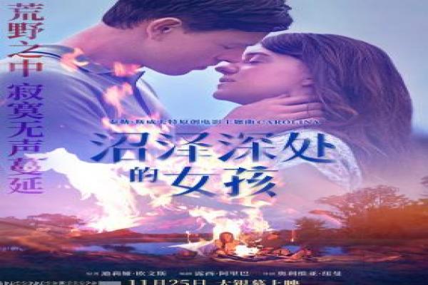 《双世宠妃》电视剧剧情讲解|穿越爱情故事与幕后揭秘