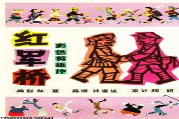 错了性别不错爱2电影情节详解,幕后花絮