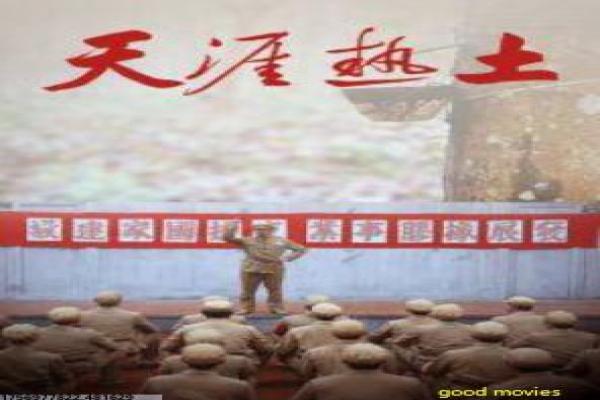 《秦时丽人明月心》剧情全解析|古装权谋故事与幕后揭秘