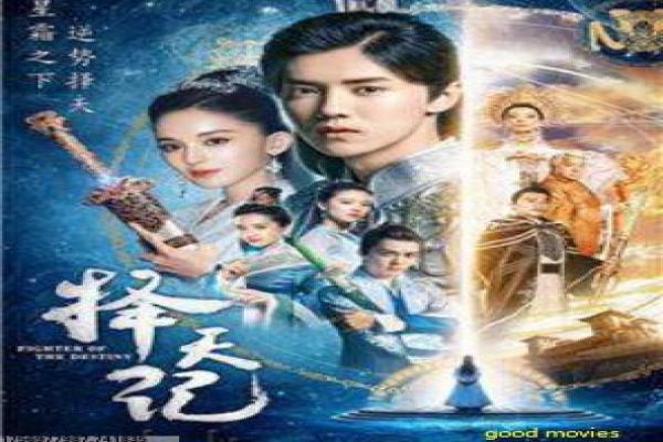远得要命的爱情分集剧情设定讲解