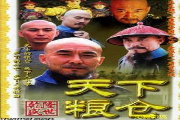 《战神联盟》儿童科幻冒险电影全剧情回顾