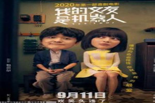 《雪域雄鹰》全集33集在线简介,鹰雄雪域的高原爱国与军人守护主题
