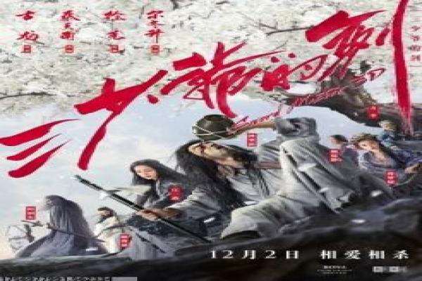 《致我们单纯的小美好》免费观看还原,小美好单纯的校园甜宠与青春回忆