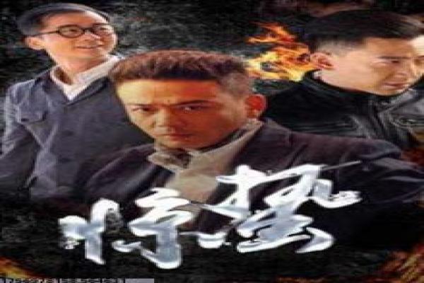 《仙剑奇侠传三》剧情分集讲解,仙剑三代的仙侠情仇与特效拍摄幕后