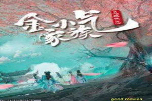 《华丽的外出》韩国影片情感细节与人物心理