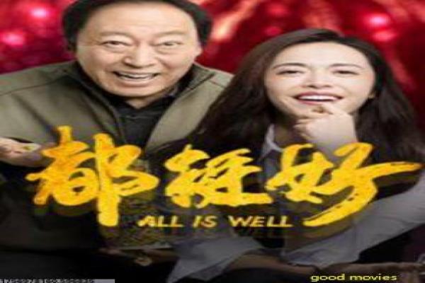 《宝马M3牺牲》相关桥段出自哪部电影深度讲解