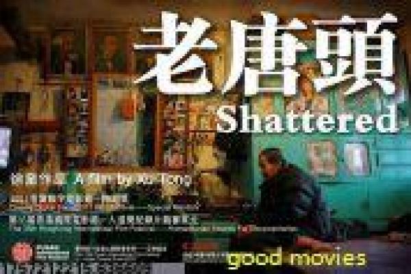 《喜羊羊之飞马奇遇记》|幕后故事与创作心