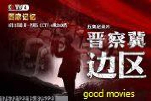 《王国》丧尸设定的东方化改造