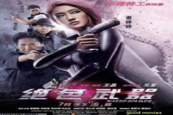 《遗产争族》争族遗产影片拍摄故事及豪门恩