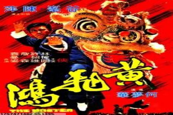 《吸血鬼女郎》女郎吸血影片故事情节深度讲解与血族少女