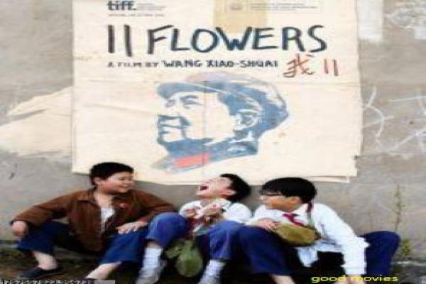 《小岩青春物語~携手走过的街角在线》在线街角影片简介与青春街头深度讲解