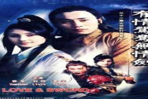 《悲伤逆流成河》校园暴力与情感线解析