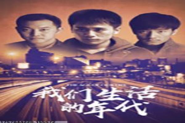 《漫长的季节》东北设定与悬疑结构讲解