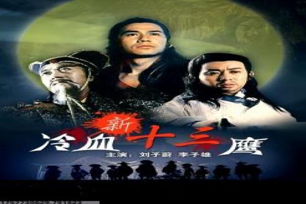 《无伴奏》奏之无伴影片拍摄故事及孤独音乐揭秘讲解