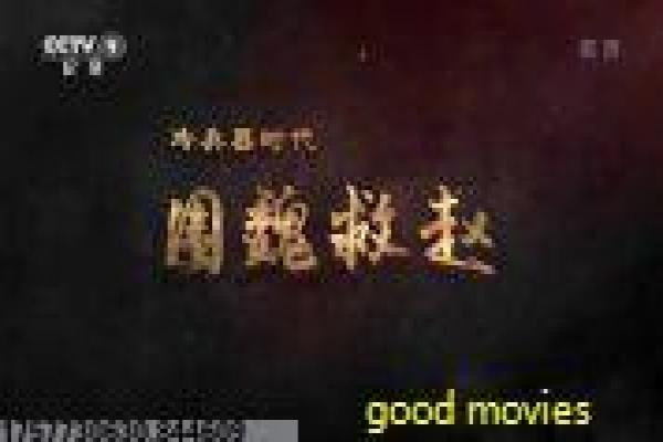《午夜人》人之午夜影片故事情节深度讲解与神秘夜人