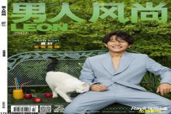 《我的前半生》结局设定与情感收束解析