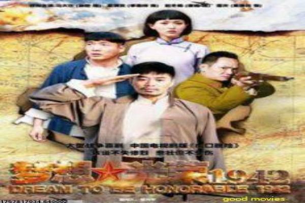 《烈火情仇》影片拍摄故事,情仇烈火复仇的