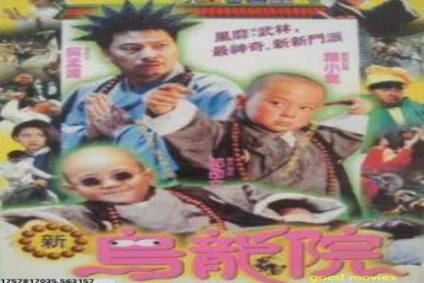 《黑暗阴影》影片拍摄故事,黑暗阴影吸血鬼