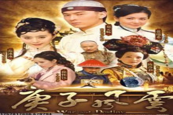 《美丽见习生》影视讲解,美丽见习生职场的