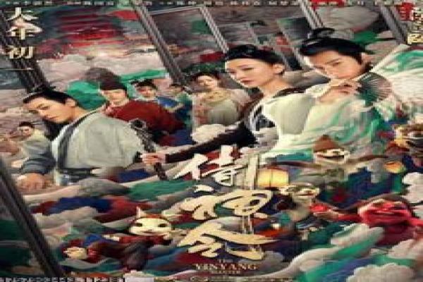 《大侠卢小鱼之夕阳红战队》影片详细,卢小鱼夕阳红战队的搞笑故事