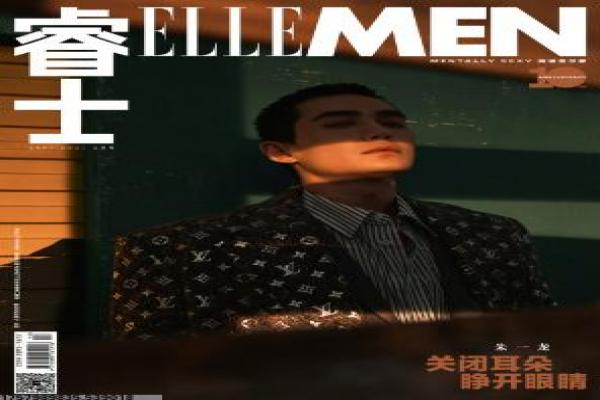 《完美的他》影片拍摄故事,完美他虚拟恋爱的浪漫幕后记录