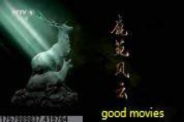 《去往更高处》影片详细,去往更高处励志的攀登故事