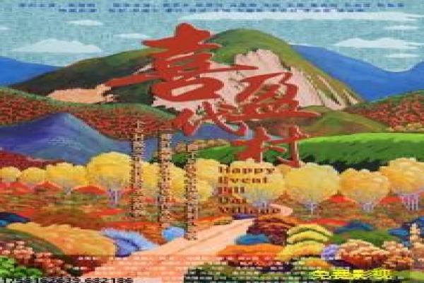 《疯狂粉丝王》影视讲解,疯狂粉丝王追星的