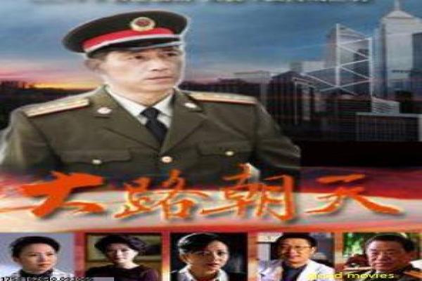 《不止不休》影片简介,不止不休记者的励志传奇